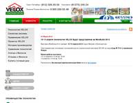 ������������ ������� VELOX